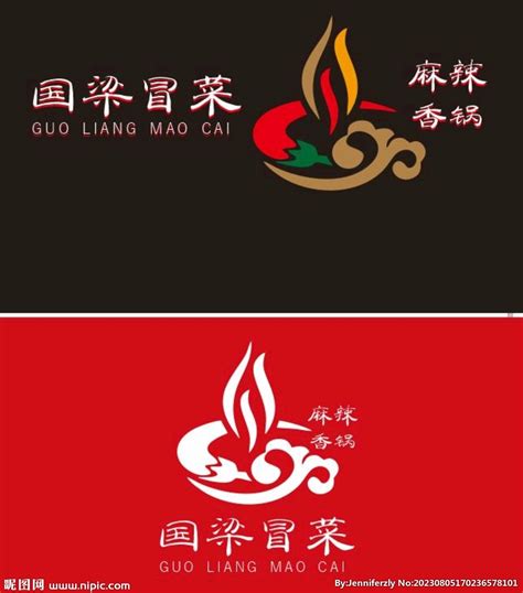 美食 logo|免费美食Logo设计 